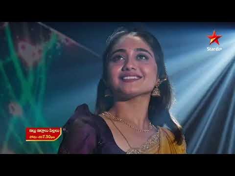 Illu Illalu Pillalu - Promo | 3rd Jul 2026 | Mon - Sat at 7:30 PM | Star Maa Serials | Star Maa
