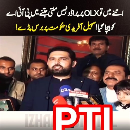 ya Allah hamre mulk Pakstan pe rahm kare koi Pakistan kele nahi balke apne mupad kele kia karte hai