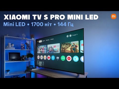 Xiaomi TV S Pro Mini LED 🎬 1700 ніт, 144 Гц, Mini LED – тестуємо!