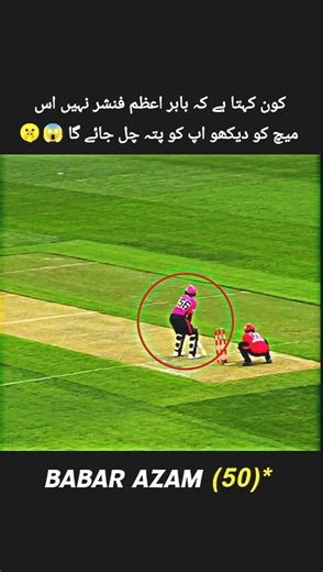 Babar Azam Finishes the Game 🔥😱 #shortsfeed #cricket #viral #trending #babarazam
