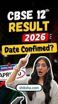 CBSE Class 12 Result Date 2026 CONFIRMED? CBSE 12th Result 2026 WHEN? CBSE Result 2026 Update #cbse