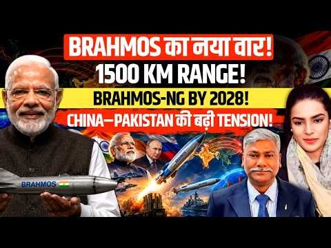 BrahMos Missile 1500 KM Range?! India’s Next-Gen Missile | Maj Gen Sudhakar Jee | Amber Zaidi