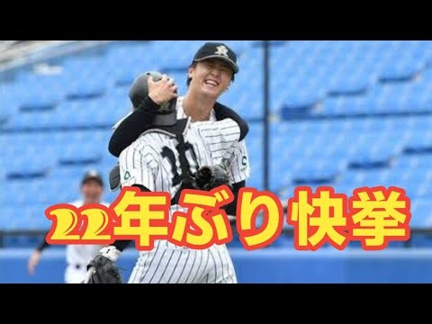 .🚨【プロ注目の逸材】川尻啓人が伝説の投球！22年ぶりノーヒットノーランの衝撃🔥