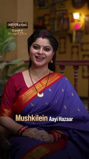 Mahadev’s Strength | Mahadev & Sons