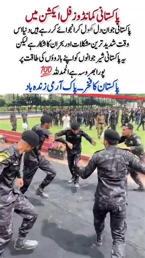 Powerful Action Training of Pakistani Commandos | Pride of Pakistan Army 🇵🇰
