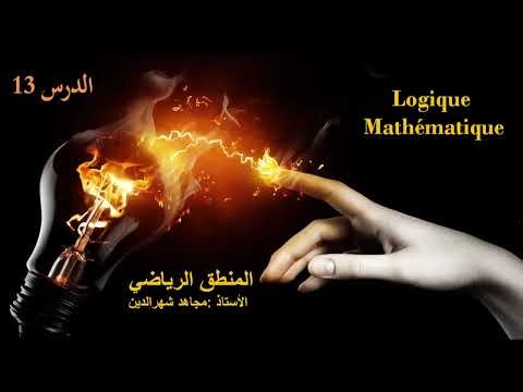 13.formes normales par table de vérité