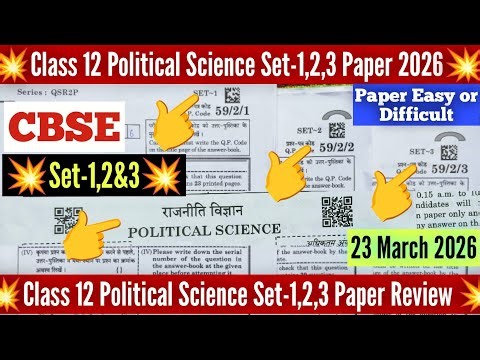 CBSE Class 12 political science set 1,2,&3 paper 2026/class 12 political science set 3 solution 2026
