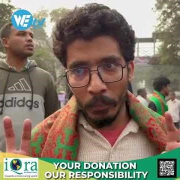 হাদি হ/ত্যার বিচারের মধ্যে দিয়ে প্রমাণিত হবে রাষ্ট্র কি জনগণের নাকি কিছু এলিট শ্রেনির | We Tv World