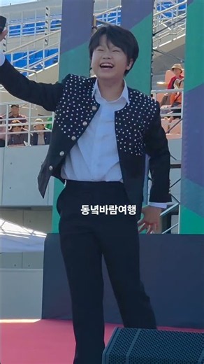 shorts군위 군민체육대회 감성거인황민호 앵콜 앵콜 #동녘바람여행 #황민호 #네이버호우주의보