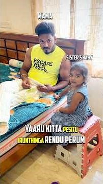 Namma veettu spy ready🕵️‍♀️😂 Enna oru performance-u🤣 Matikitta pangu #meimedia #aaki #comedy #fun