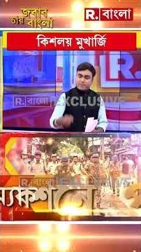 ধর্ষ ণ-খু নে ‘জিরো টলারেন্স’ শুভেন্দু অধিকারী সরকারের!