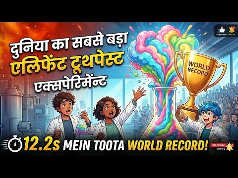 🔴 World's LARGEST Elephant Toothpaste Experiment! (Record Broken?)