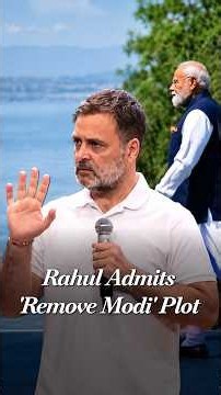 Rahul Gandhi Regime Change Attempt, Wants to Remove PM Modi and Amit Shah