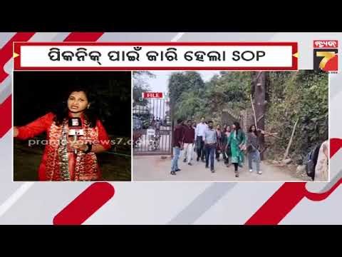 ପିକନିକ୍ ପାଇଁ ଜାରି ହେଲା ସ୍ୱତନ୍ତ୍ର SOP, ପିକନିକ୍ ବାହାରୁଥିବା ଗାଡ଼ିଗୁଡିକ RTO ଙ୍କ ଠାରୁ ପରମିଟ୍ ନେବେ