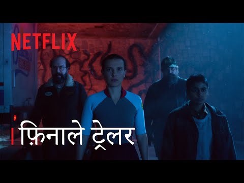 Stranger Things 5 | Hindi Finale Trailer | Netflix India