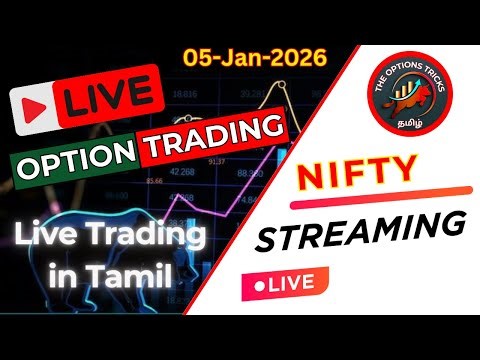 Nifty Live Trading F&O in Tamil (05-Jan-2026) ||#niftylivetrading #sensex #nifty #livetradingtoday
