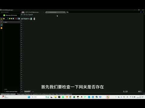 【树莓派】番外0 配置静态IP