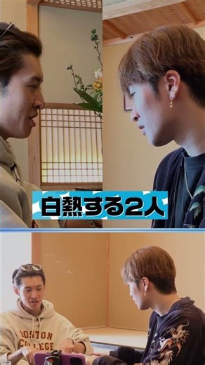 Snow Man official【懐かしゲーム🙌】ルールこんな違う❓