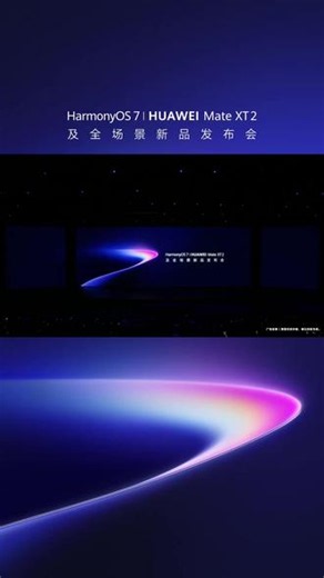 展翼瞬间，尽在此刻！六分钟带你解锁华为全场景新品发布会！#HarmonyOS 7、#华为MateXT2 非凡大师、#华为PuraXMax 、#华为PuraXView 、#华为WATCH 6系列、华为WATCH Ultimate 2 非凡探索、华为FreeBuds 7 悦彰耳机、华为MatePad Air等多款新品发布。