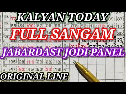 KALYAN TODAY 05/01/26 KALYANFIX OPEN AUR JODI #MAKTATECHNICAL #KALYANLIVE