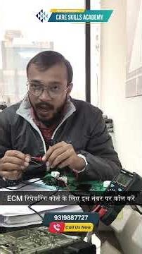 How to Check diode || csa