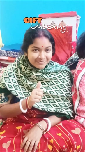 Wedding Gift Unboxing 💍🎁 | After Marriage Surprise Gift 💝 | #trendingvideo #viral #SubhajitSathi