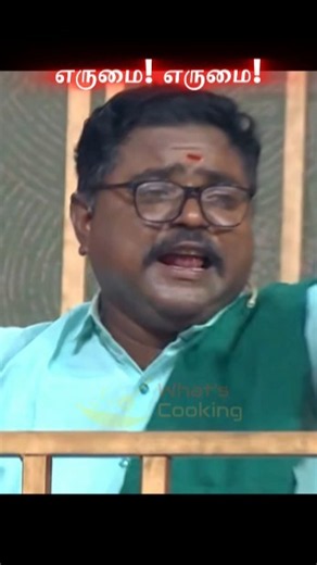 கோபத்தில் எருமை'னு திட்டி மஞ்சுநாதன் புலம்பல் #CWC7
