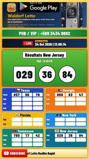 🔴 Résultat New Jersey Midi 24 Oct 2026 ( En Direct ) #resultat #newjerseyresultat #shorts