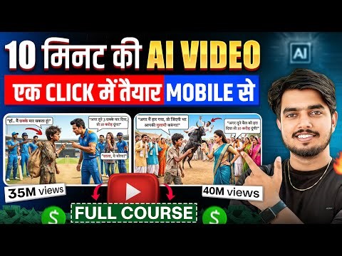 How To Make Viral Ai Videos In 2026 (One Click)✅ ai video kaise banaye | Long ai video kaise banaye