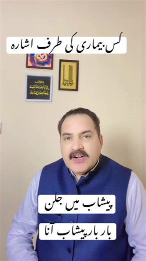 UTI Infection Explained: Causes, Symptoms & Fast Relief (Don’t Ignore This!) #UTI #UTIinfection #UrinaryTractInfection #HealthTips #MedicalAdvice