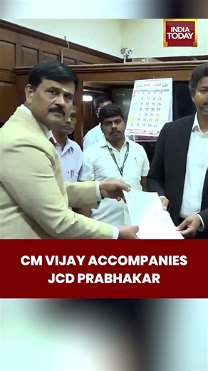CM Vijay Present As JCD Prabhakar Files Nomination | Tamil Nadu | TVK