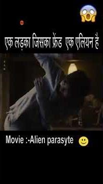 Alien_parasyte_Movie___MonitorMee__#shorts_#shortsfeed_#youtubeshorts_#viral_#ytshorts_#trending