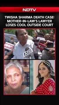 Twisha Sharma Death Case: Drama Outside Court After Giribala Singh's Lawyer Loses Cool