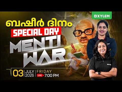 ബഷീർ ദിനം - Special Day Menti War | Xylem Class 6