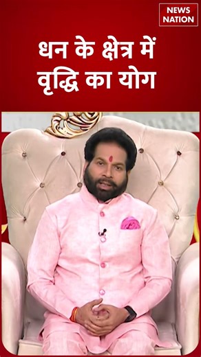 Aaj Ka Mesh Rashifal 28 Decmber 2025: कैसा रहेगा मेष राशि वालों का दिन? | Aries Horoscope