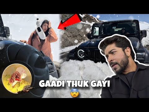 Honeymoon trip pe ye kya hogya 😨