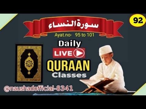 🔴 Surah An- Nisa | Aayat.No - 95 to 101 | daily Live Qur'an Classes