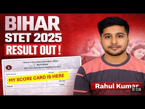 BIHAR STET 2025 Score Card Out 🔥 | Qualified or Not? | How to Check & Password Reset