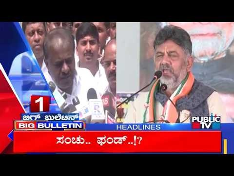 Big Bulletin | Top Stories | HR Ranganath | Oct 16, 2026