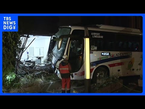 【運転手と乗客9人けが】関西空港発のバスが歩道に乗り上げビルに衝突 神戸市｜TBS NEWS DIG