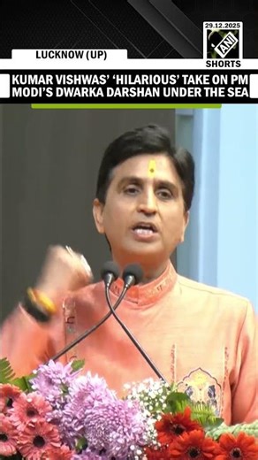 Must Watch! Kumar Vishwas’ ‘hilarious’ take on PM Modi’s ancient Dwarka Darshan under the Sea