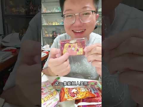 SpongeBob's Road Trip: Uncharted Mermaid Cuisine