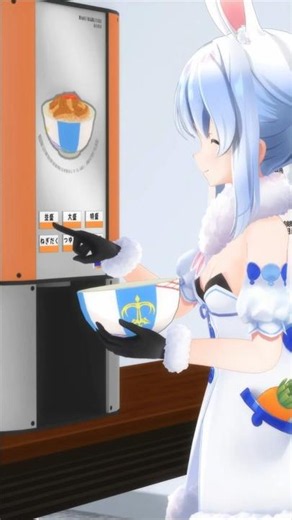 【見せられないよ！】🍚マシンの裏側🍚 #hololive #ホロライブ #牛丼