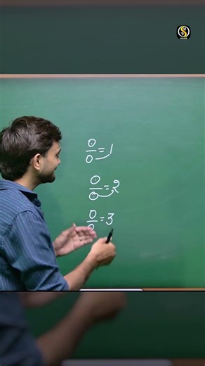 Is 0/0 Really Infinity? | Maths Truth Revealed 🔥 #maths #mathskills #shorts