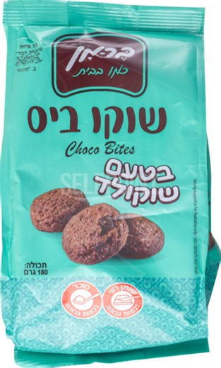 Nafe Berman Chocolate Bite Cookies Choc | Supermercado con variedad de productos importados y nacionales