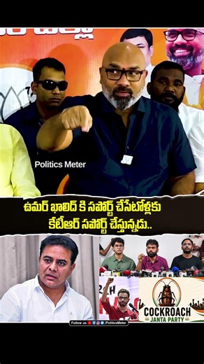 Arvind Dharmapuri slams KTR for supporting CJP Delhi protests | SIR Controversy | Telangana Politics
