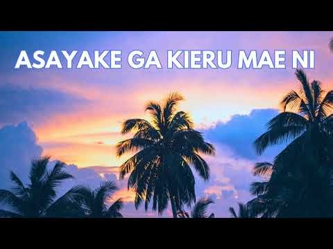 🌴 Seri Ishikawa - Asayake Ga Kieru Mae Ni 🌊