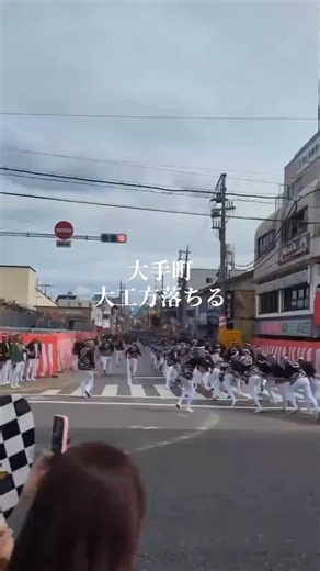 これ亡くなった家族はたまんないだろうね命を懸けてまで頑張るようなものじゃないヘルメット、プロテクター、命綱無しでこの危険行為伝統だの神事だの勝手な解釈をつけてるだけでやってること暴走族の初日の出ツアーと同じじゃん行政が許可していることがおかしい https://t.co/nAVL5msEpt
