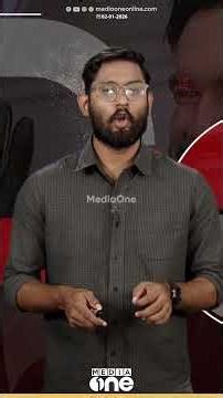 ഇനി മേയർ മംദാനി | Zohran Mamdani sworn in as New York city Mayor