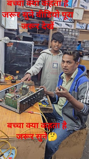 75 watt amplifier testing l #electrical #automobile #audiorepair #electronic #amplifierrepair